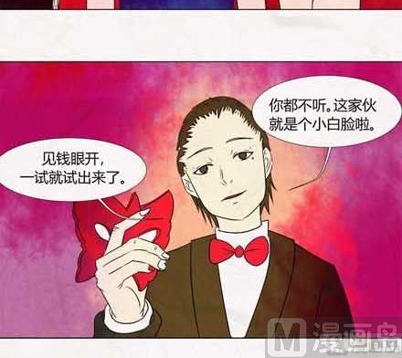 特别篇 瓮女正篇 336