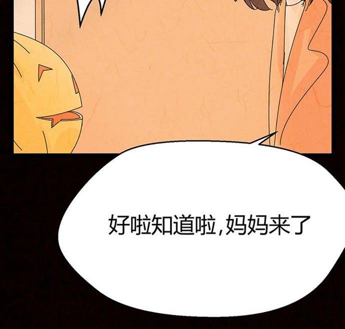 万圣节：南瓜男孩73