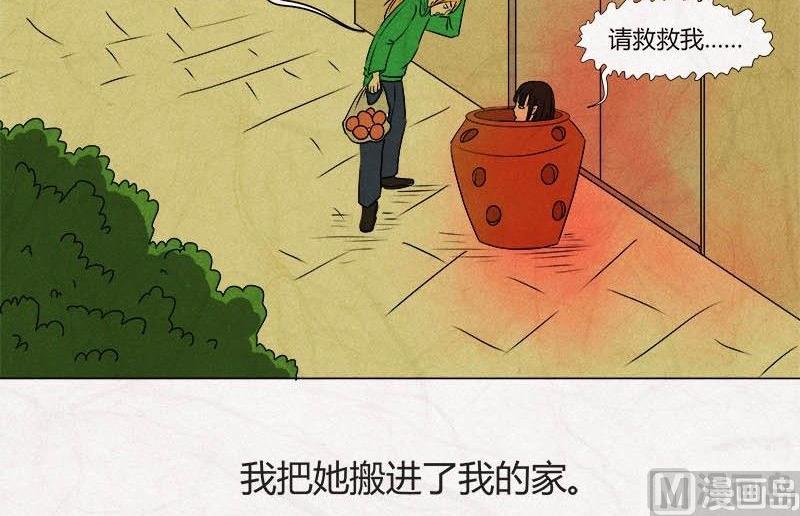 特别篇 瓮女正篇 123