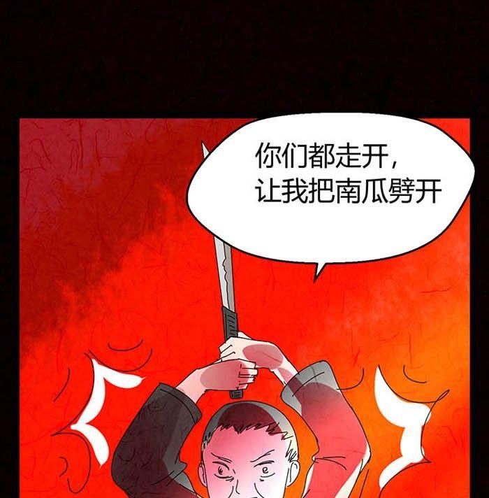 万圣节：南瓜男孩154