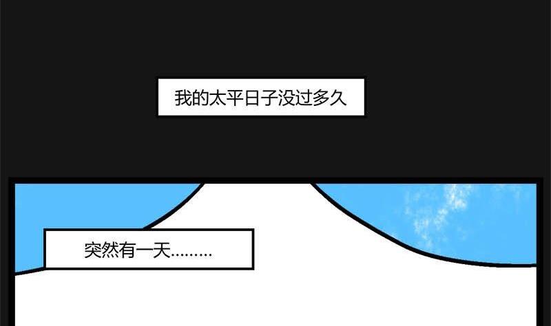 儿童节  回转人生钟52