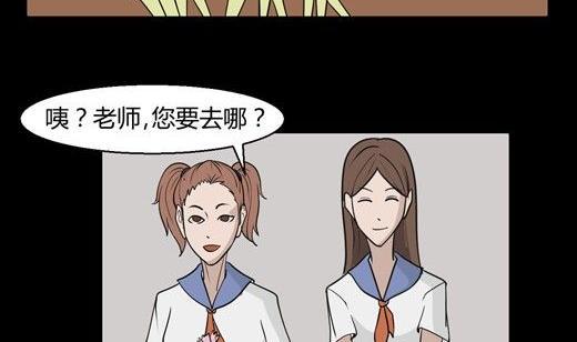 黑鸡汤教师节2