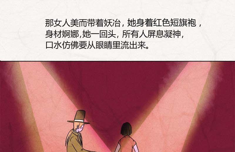 特别篇 瓮女正篇 222