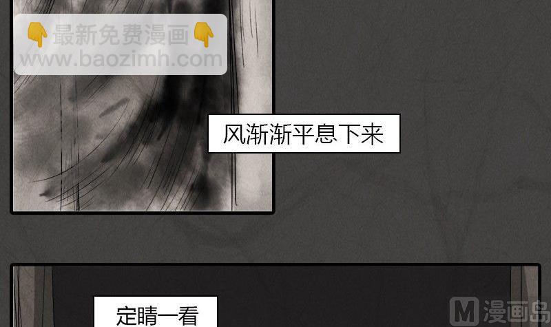 元宵篇：海之守望者21