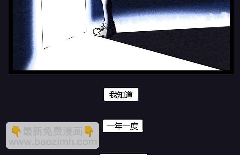 中元节 52赫兹16