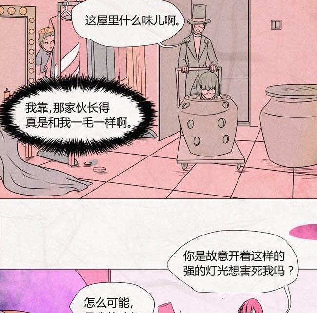 特别篇 瓮女正篇 235