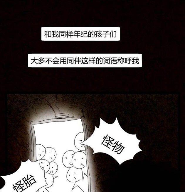 万圣节：南瓜男孩12
