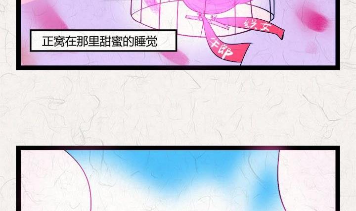 七夕：银河小镇83