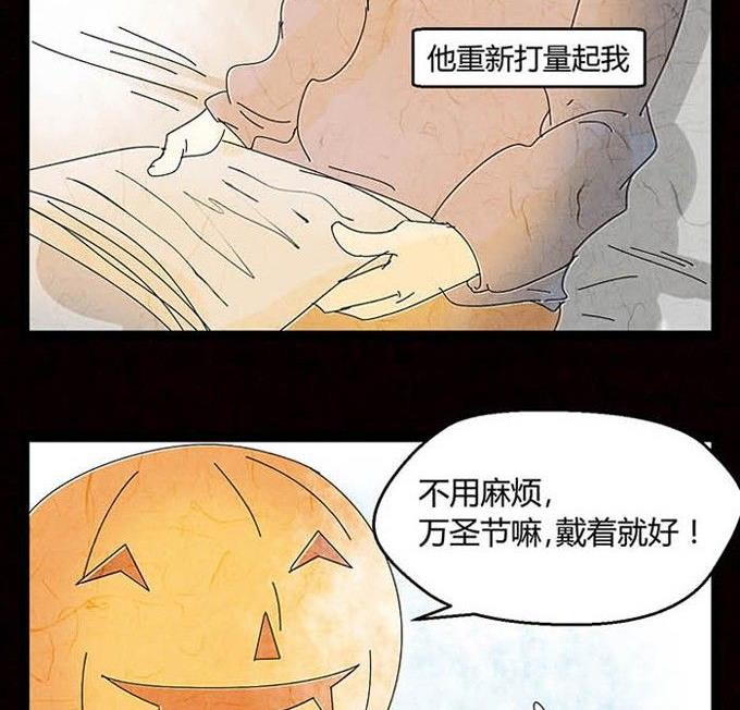 万圣节：南瓜男孩37