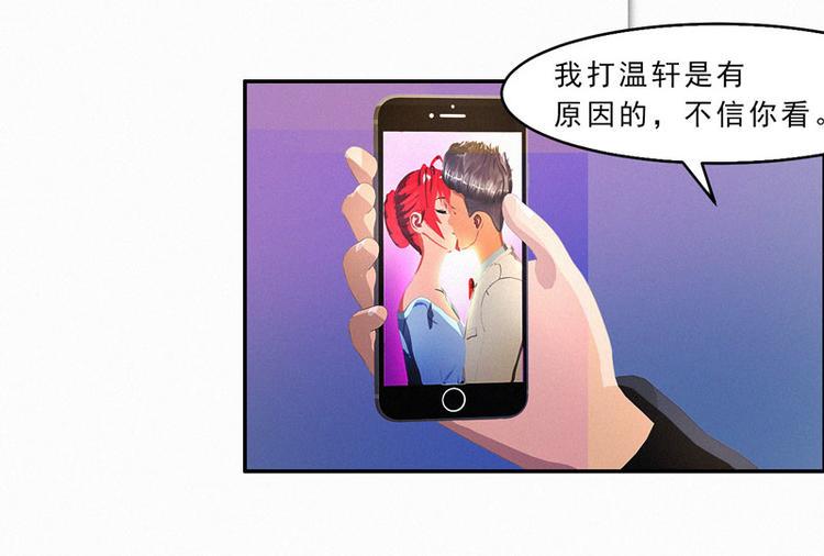 第30话 你就知道欺负我83