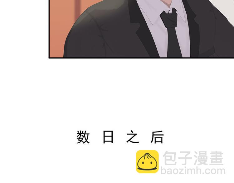 第16话 只有温总能帮你23
