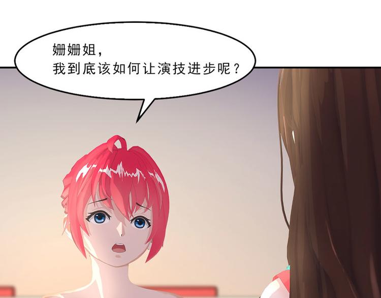 第15话 吃我，怎么样9