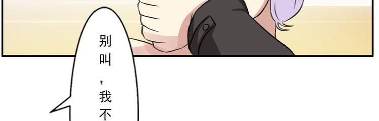 第1话 遇“袭”27