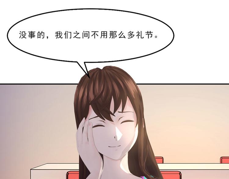 第14话 不要惹我，不然……85