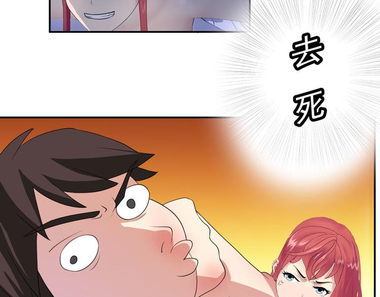 第1话 遇“袭”34