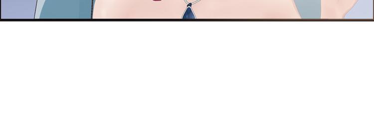第3话 做我女朋友！42