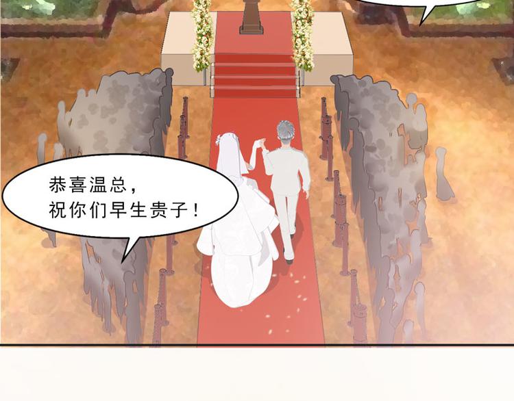 第8话 我这不是来了吗？37