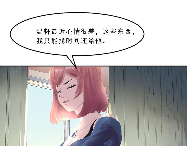 第13话 听到没有，让你节制点71