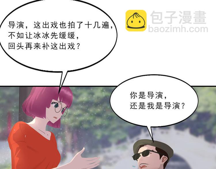 第17话 戏里戏外69