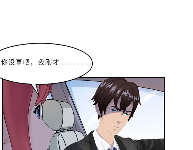 第4话 你要赏我什么？8