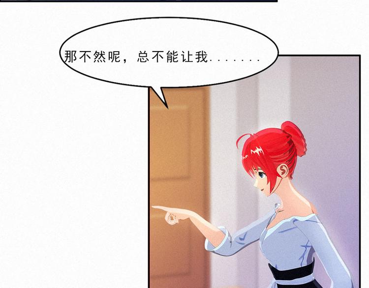 第23话 我上哪里去找一百万啊9