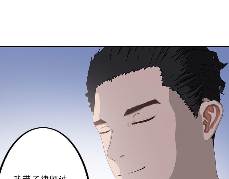 第8话 我这不是来了吗？81