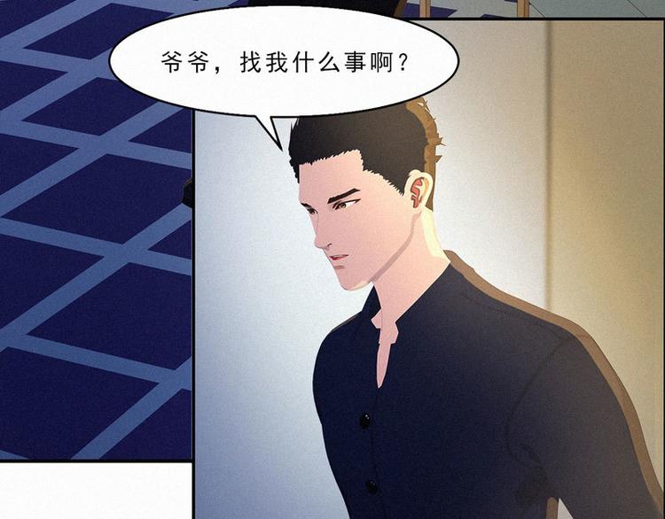 第26话 我要你和薛冰立刻离婚69
