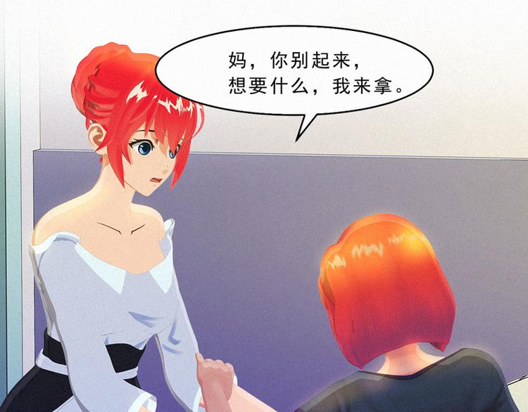 第24话 这样能行吗？30