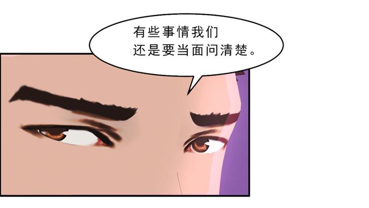 第25话 这件事一定和薛雪有关24