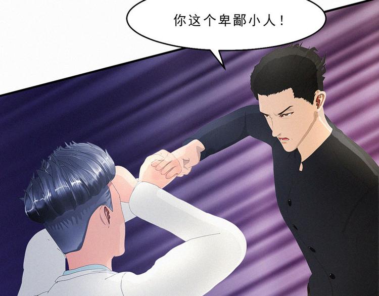 第29话 我们回家36