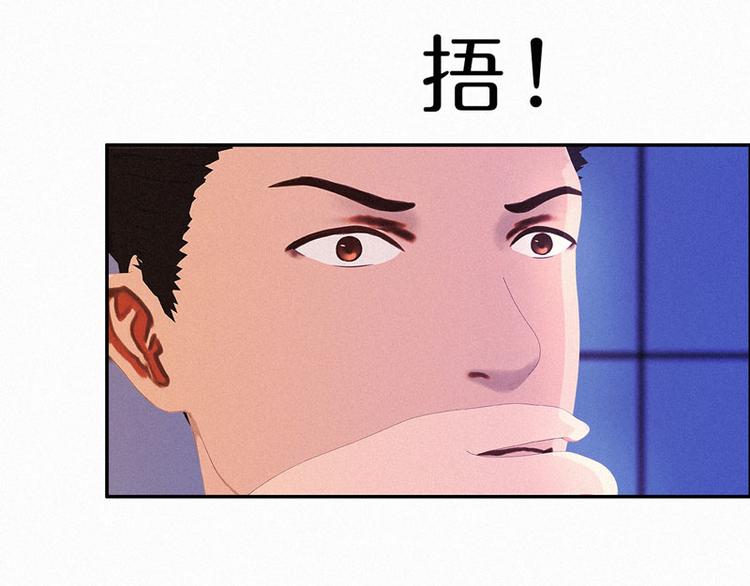 第22话 跟我倔，你还嫩了点！85