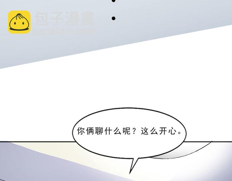 第4话 你要赏我什么？73