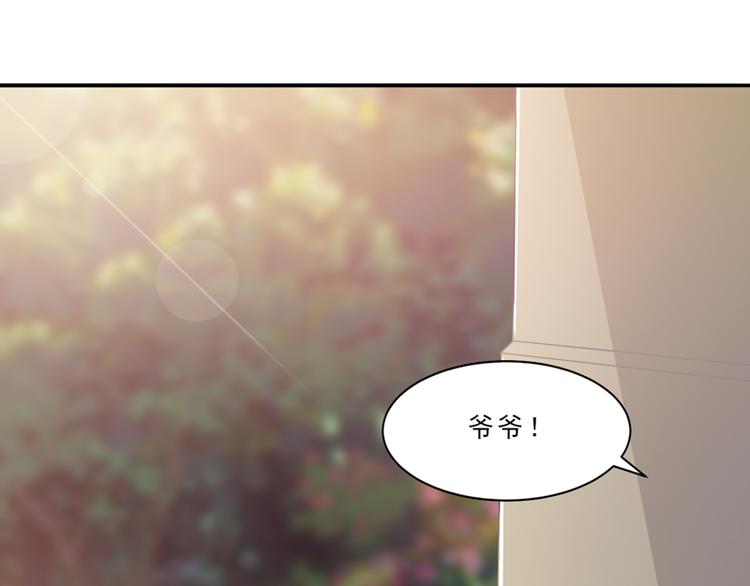 第9话 今晚就开始造宝宝吧！32