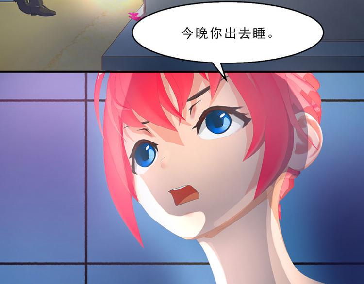 第30话 你就知道欺负我33