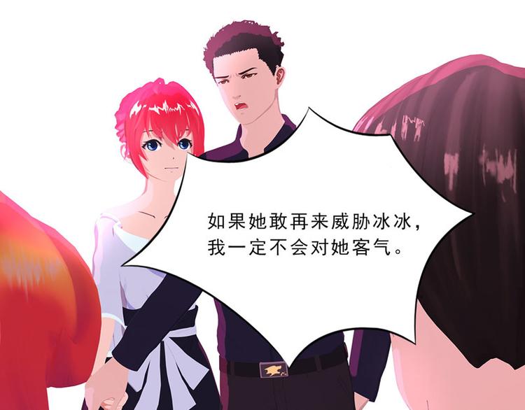 第25话 这件事一定和薛雪有关45