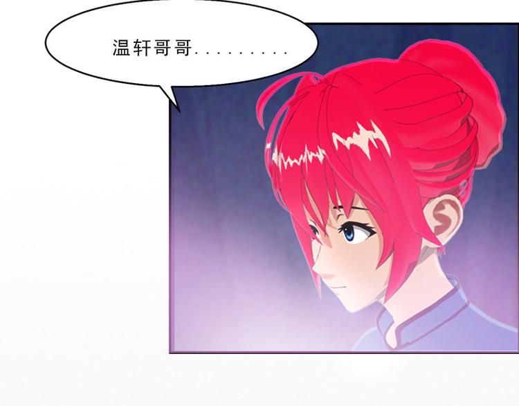 第18话 墨翟，救我！36
