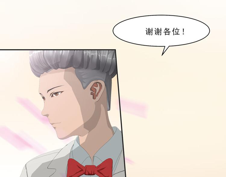 第8话 我这不是来了吗？39
