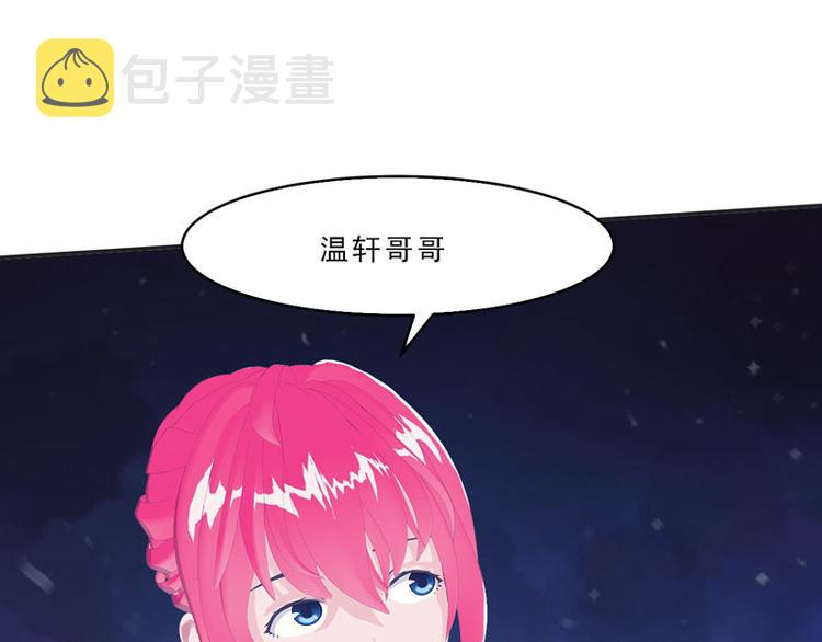 第12话 老公你可真厉害！5