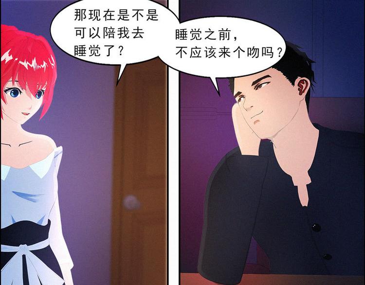 第26话 我要你和薛冰立刻离婚23