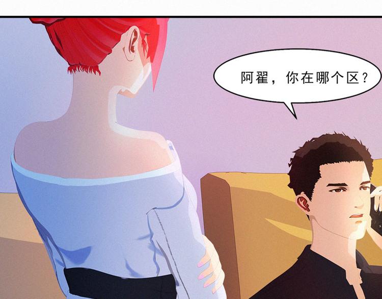 第27话 你居然和别的女人约会65