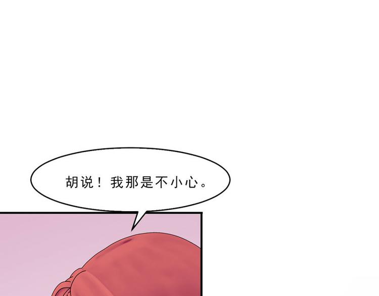 第6话 礼尚往来14