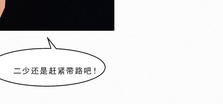 第20话 该死的墨翟！50