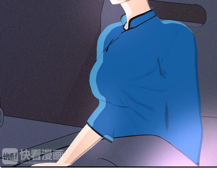 第18话 墨翟，救我！49