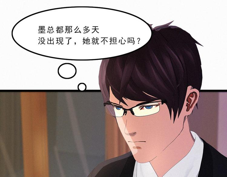 第22话 跟我倔，你还嫩了点！41