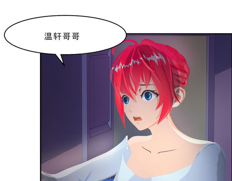 第30话 你就知道欺负我18