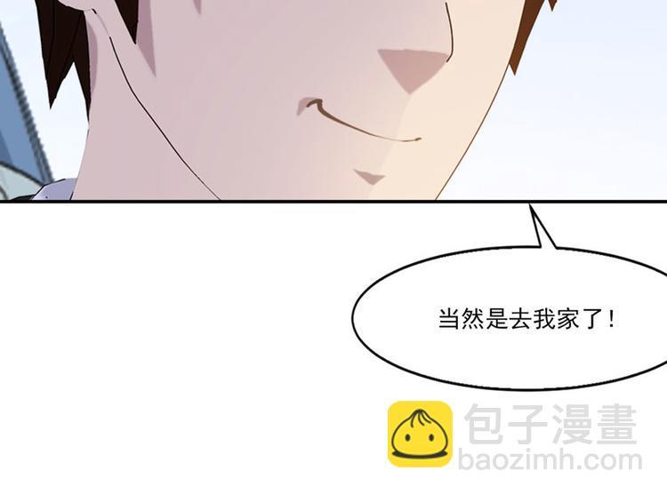 第3话 做我女朋友！56