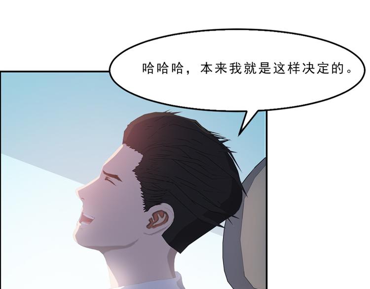 第9话 今晚就开始造宝宝吧！22
