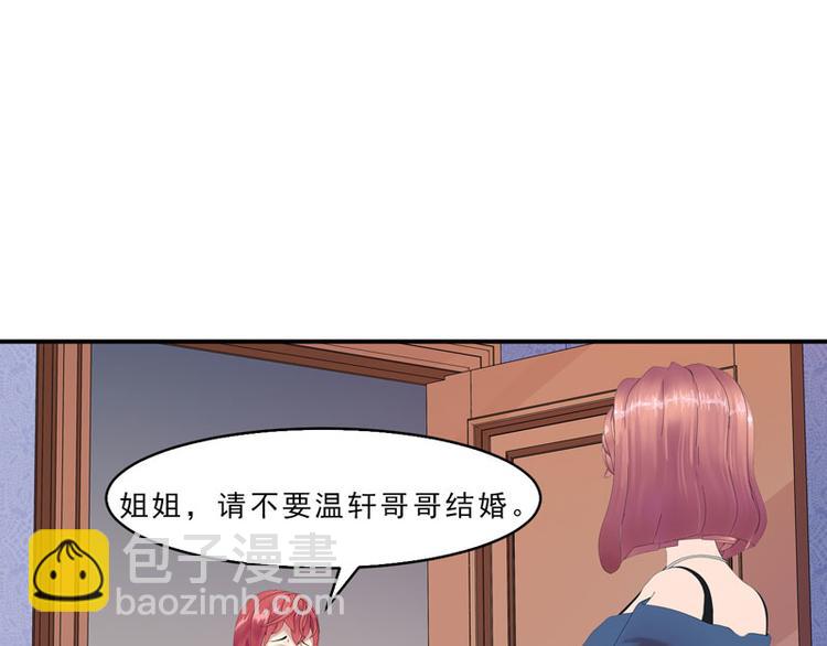 第7话 你快来救我啊！61