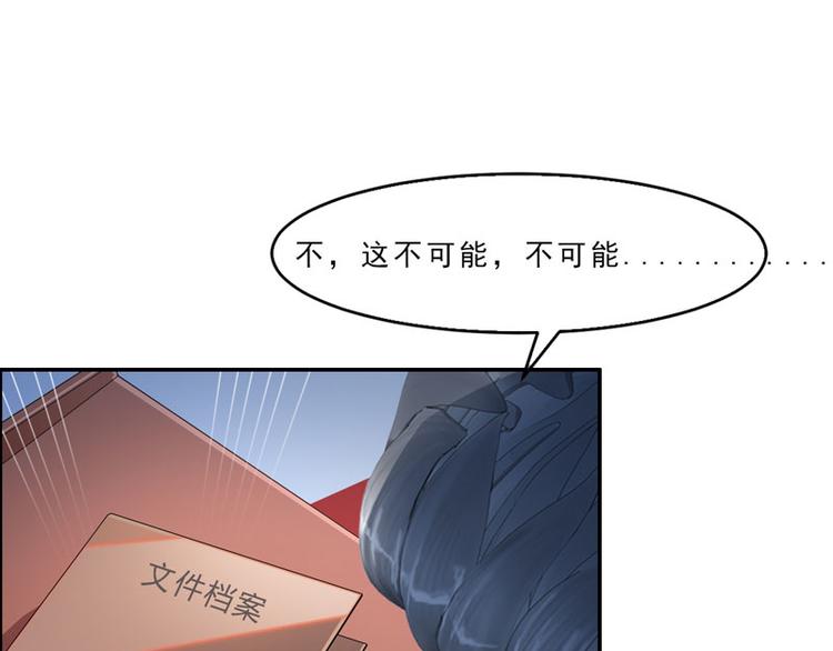 第8话 我这不是来了吗？95