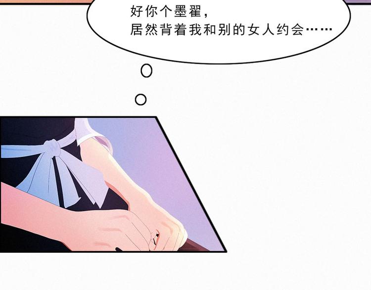 第27话 你居然和别的女人约会63